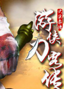 【科技播报】儿耕妈荒废的田txt最新版下载-【科技播报】儿耕妈荒废的田txtv16.61.81安卓版下载-2265安卓网